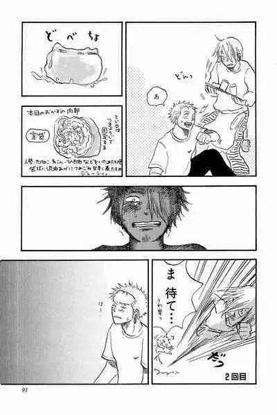 Doujinshi Selection Nobara Aiko