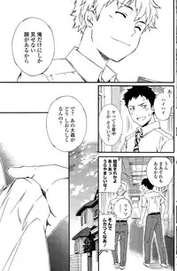 COMIC Penguin Club Sanzokuban 2015-09