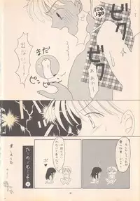 (Comic Castle 13) [BLACK ANGEL (REN)] DREAM HEART (To Heart)