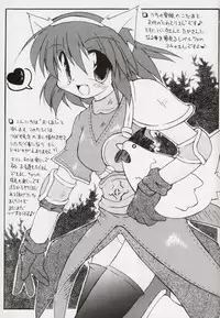 (CR34) [Hisuitei (Izumi Tsubasu)] Egao no Mukou de (Ragnarok Online)