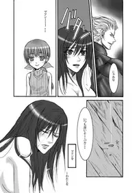 [Ningen Modoki (Random)] A Church Break (Final Fantasy VII)