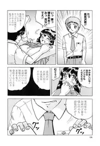 [Mumei] Shoujo-tachi no Himitsu