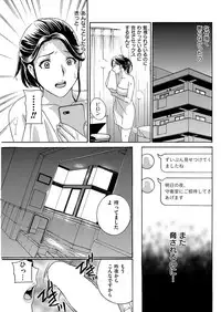 Men's Gold 2018-11 [Digital]