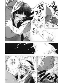 [Suzuki Mira] Shiawase ni Naru Tame ni