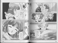 [U-Jin] Kanojo no Inbou 1 - Conspiracy 1