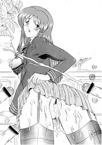 (CR25) [Yomosue Doukoukai (Gesho Ichirou)] OUT TRIAL (Agent Aika)