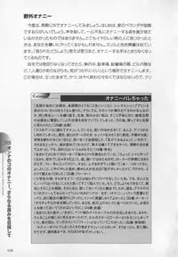 [Sakuragi Piroko] Motto Shiritai! Onnanokono Hitori H