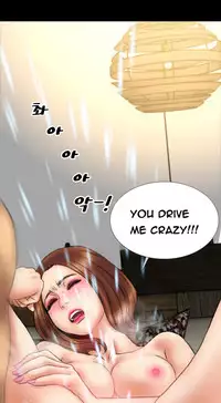 [Mojo] My Wives Ch.1-35 (English) (Ongoing)