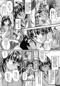 [Araki Kyouya] Junai Shousetsuka - True Love Novelist