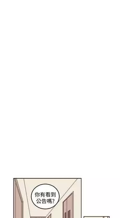 [BL]一不小心掰彎你 1-24