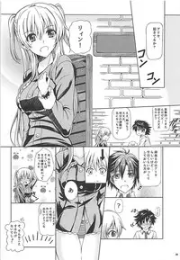 (C92) [The Seventh Sign (Kagura Yuuto)] Alisa's EP Collection (The Legend of Heroes: Trails of Cold Steel)