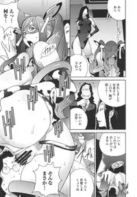 [Kotoyoshi Yumisuke] Fujin Nyuugi