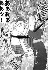 [Crimson (Carmine)] Kokuu Soushuuhen (Final Fantasy XIII​) [Digital]