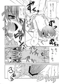 (C82) [Tonzura Douchuu (Kazawa)] Kyouko no Hibi (Touhou Project)