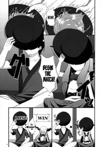 (C88) [Tobihizageri (Various)] Tanetsuke Onee-san to Yukai na Zenritsusen | Impregnating Girls and the Pleasure of the Prostate (Touhou Project) [English] [Dark Mac + Erelzen]