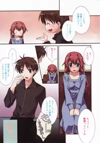 Manga Bangaichi 2007-07