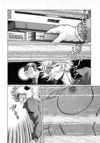 Ikiwo Hisomete Daite 2