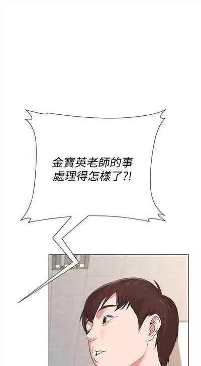 （周3）老师 1-55 中文翻译（更新中）