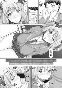 COMIC Ananga Ranga Vol. 13 [Digital]