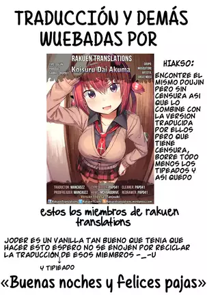 Koisuru Dai Akuma (decensored)