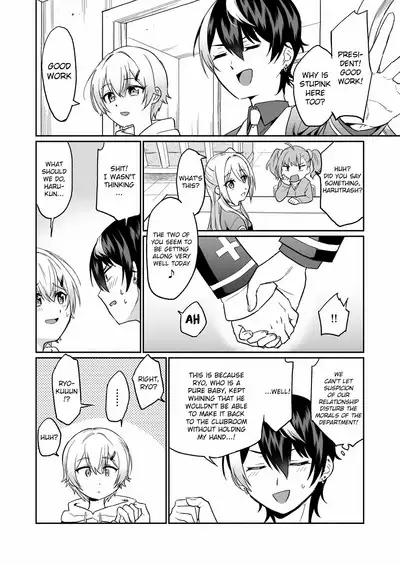 Shinyuu dakedo Honki Ecchi... Suru?