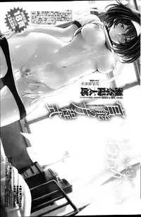 COMIC Penguin Club Sanzokuban 2013-03