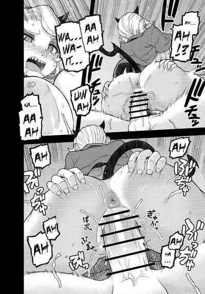 Akuma no Cocktail | Devil's Cocktail Party