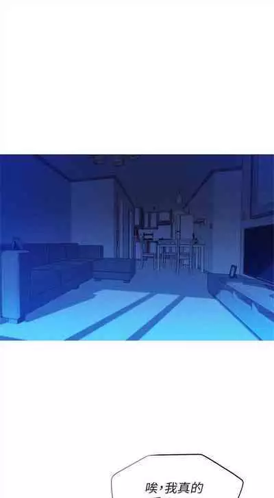 [週日] [犬子 & 經文旗] 漂亮幹姐姐 1-100 官方中文（連載中）