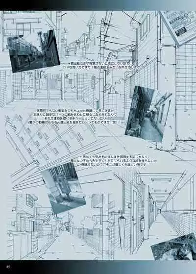 [ACTIVA (SMAC)] R-Otome Notebook -KAI- [Digital]