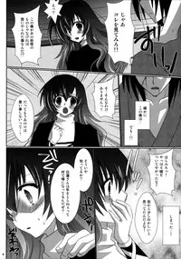 (Reitaisai 8) [Kanmi Ningyou&Orange Chocolat] Touhou Ladies Collection (Touhou Project)