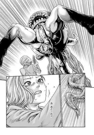 Uterus of the Blackgoat