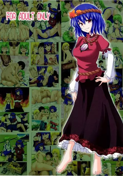 Gensoukyou Rakuenka Keikaku 05