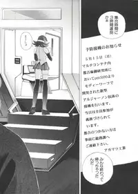 [Anthology] Naru Hina Plus 4 (Various)