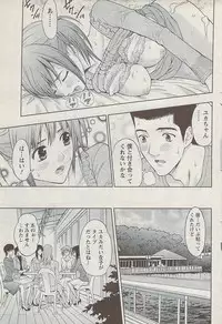 Action Pizazz 2008-01