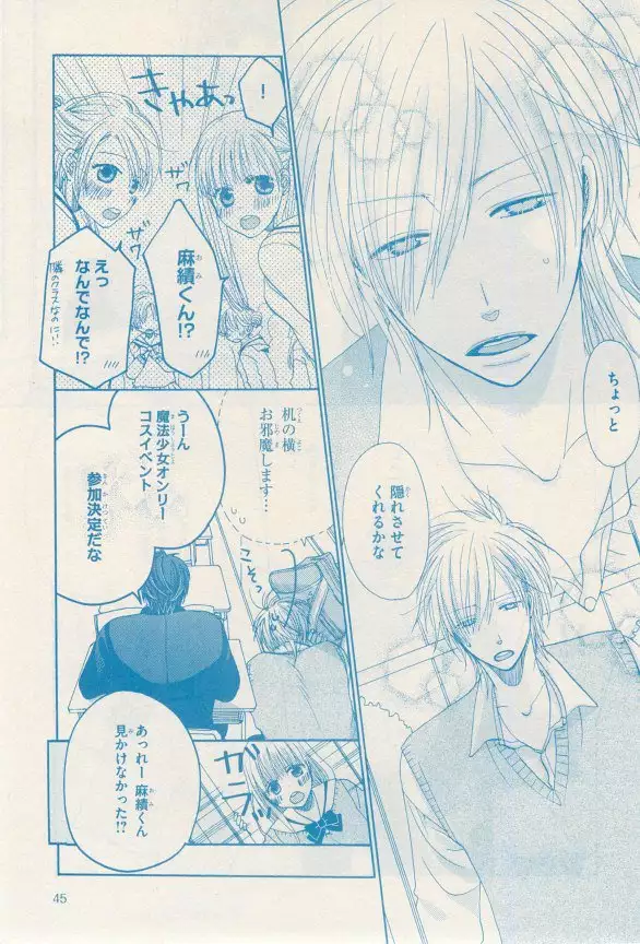 リンクス 2014-11