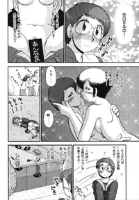 [GAASAN] Mikaihuuna Kanojotachi