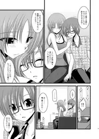 (COMIC1☆6) [valssu (Charu)] Roshutsu Shoujo Yuugi Soushuuhen Chuu