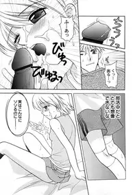 [Anthology] PetaFeti. 4