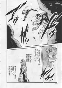 [Haruki] Kisei Juui Suzune 4