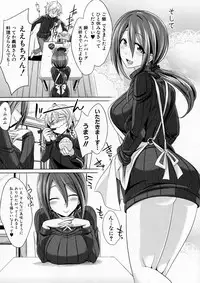 COMIC Shingeki 2016-12