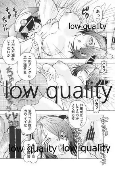 ぽっちゃり天龍