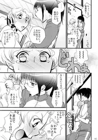 (C86) [Liliya (Ri-Ru-)] Furachi na Rakuen