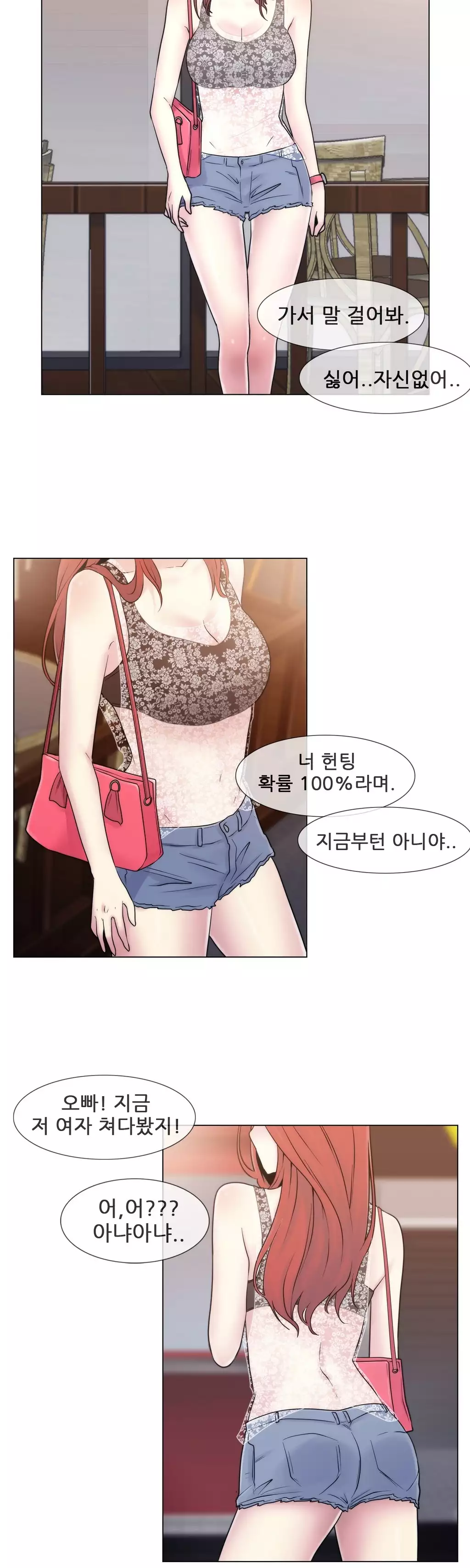 Miss Mystic Ch.1-26