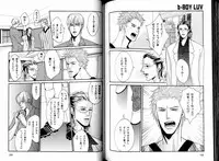 B-BOY LUV 05 メガネ君特集