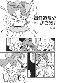 (C49) [Jusou Music (Various)] Shounen Celery