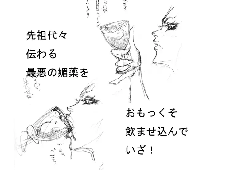 DRUGonBALL-R- Wanna Ride the Killer Machine?