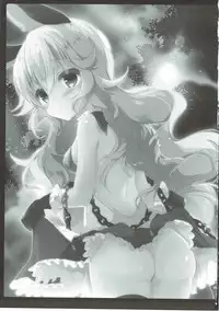 (C91) [amemizu (Natsuki Yuu)] Onegai Ferry-chan (Granblue Fantasy)