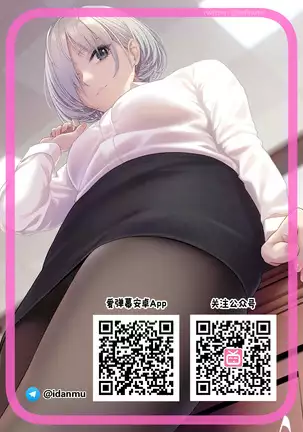 Hamakaze Kairaku ni Otsu ~Shiranai Ossan Teitoku Hen~