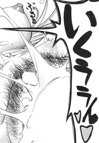 COMIC Mugen Tensei 2015-01