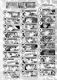 [Stapspats (Various)] Gensoukyou Futanari Chinpo Wrestling Goudoushi 2 GFCW Extreme Joker (Touhou Project) [Digital]